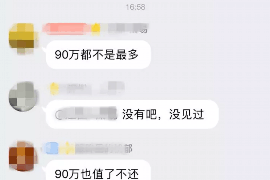 嵊泗贷款清欠服务